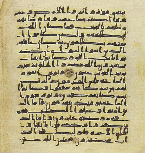 File:Topkapi EH4 0522.png