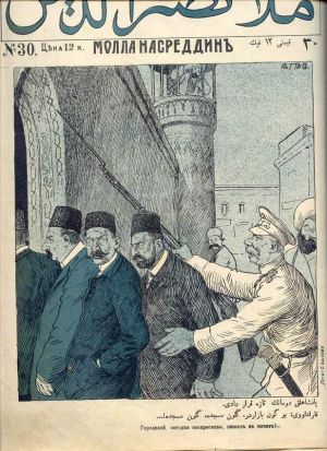 روزنامه ملا نصرالدین.jpg