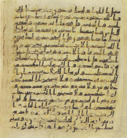 Topkapi EH4 0042.png