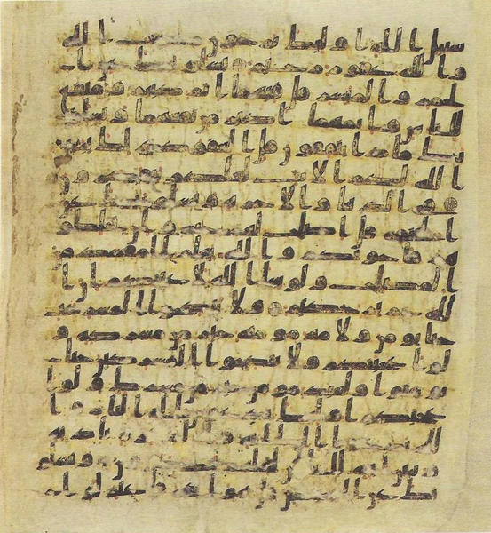 File:Topkapi EH4 0042.png