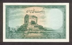 50 rial 1944.jpg
