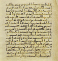 Thumbnail for version as of 14:29, 27 September 2026