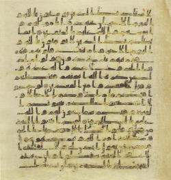 Topkapi EH4 0241.png