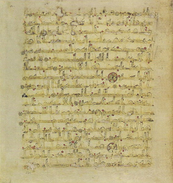 File:Topkapi EH4 0585.png