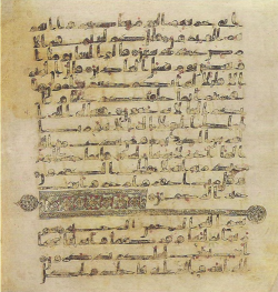 Topkapi EH4 0446.png
