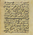 Thumbnail for version as of 16:53, 27 September 2026