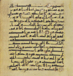 Topkapi EH4 0586.png