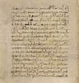 Thumbnail for version as of 17:10, 27 September 2026