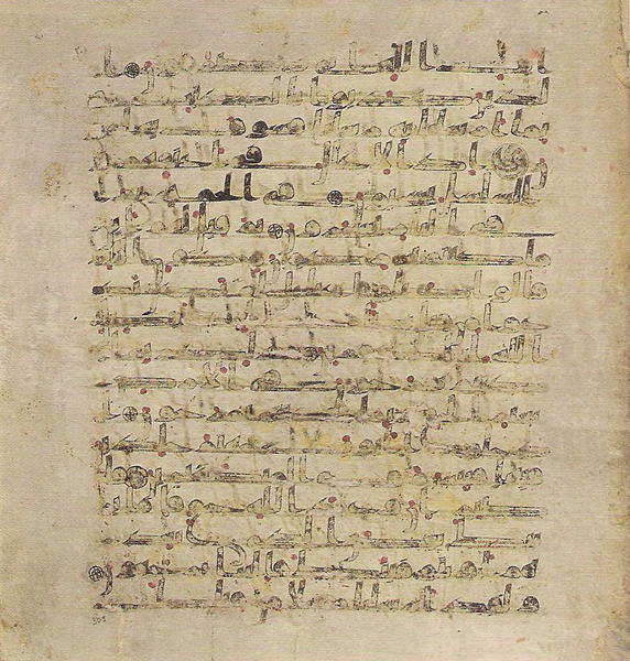 File:Topkapi EH4 0621.png