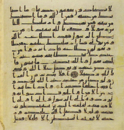 Topkapi EH4 0112.png