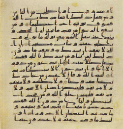 Topkapi EH4 0120.png