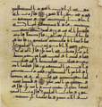 Thumbnail for version as of 16:03, 27 September 2026
