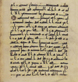 Thumbnail for version as of 18:16, 27 September 2026