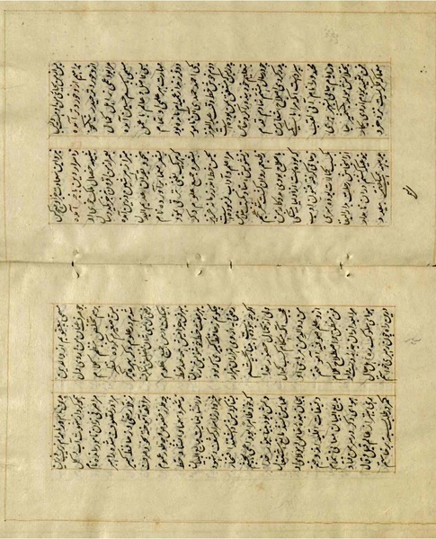 File:Maghaazi al-Nabi (مغازی النبی).pdf