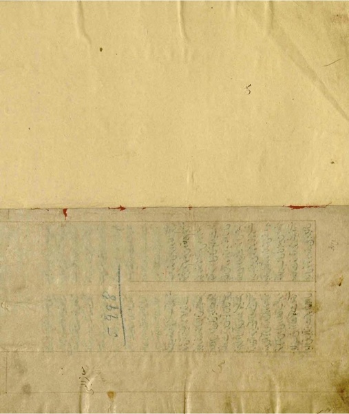 File:Maghaazi al-Nabi (مغازی النبی).pdf