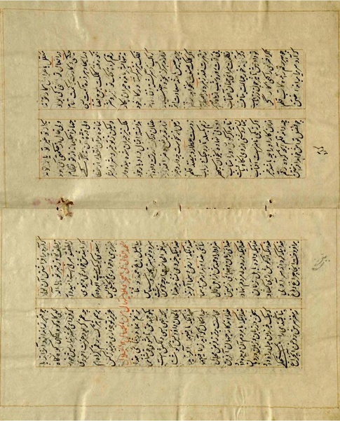 File:Maghaazi al-Nabi (مغازی النبی).pdf