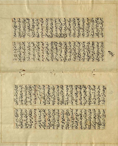 File:Maghaazi al-Nabi (مغازی النبی).pdf