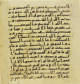 Thumbnail for version as of 14:33, 27 September 2026