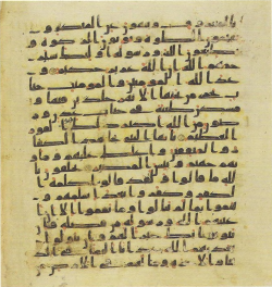 Topkapi EH4 0246.png