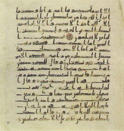 Topkapi EH4 0301.png