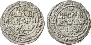 سکه هلاکو خان.jpg