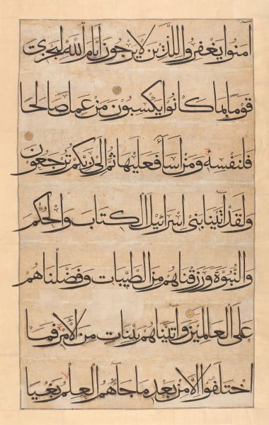 File:Large Koran.jpg