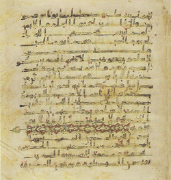 Topkapi EH4 0529.png