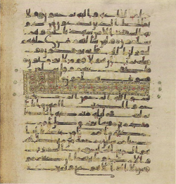 Topkapi EH4 0652.png