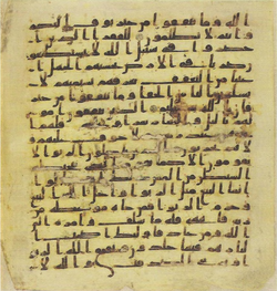 Topkapi EH4 0056.png