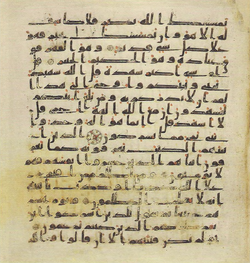 Topkapi EH4 0161.png