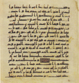 Thumbnail for version as of 14:49, 27 September 2026