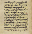 Thumbnail for version as of 17:35, 27 September 2026