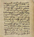 Thumbnail for version as of 17:40, 27 September 2026