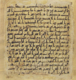 Topkapi EH4 0035.png