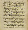 Thumbnail for version as of 17:26, 27 September 2026