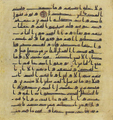 Thumbnail for version as of 15:27, 27 September 2026