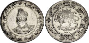 نشان نقره غیرت عزت همت نصرت محمدعلی شاه.jpg