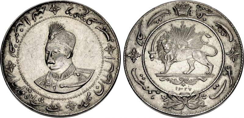 File:نشان نقره غیرت عزت همت نصرت محمدعلی شاه.jpg