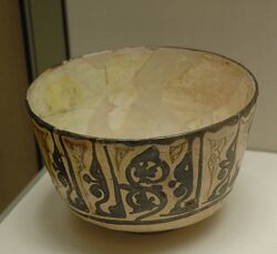 Cup inscriptions MET 39-40-11.jpg