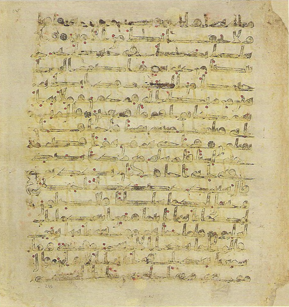 File:Topkapi EH4 0501.png