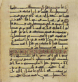 Thumbnail for version as of 16:46, 27 September 2026