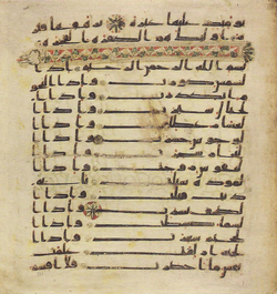 Topkapi EH4 0793.png