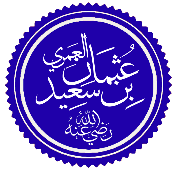 File:Otman bn dsa3id.png