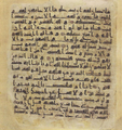 Thumbnail for version as of 05:08, 27 September 2026