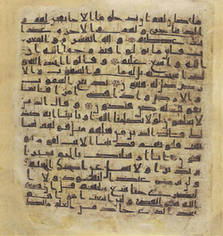 Topkapi EH4 0021.png