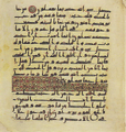 Thumbnail for version as of 16:12, 27 September 2026
