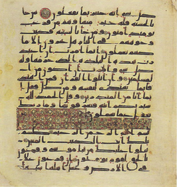 Topkapi EH4 0495.png