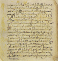 Thumbnail for version as of 16:20, 27 September 2026