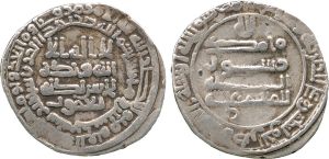 Ya'qub al-Layth's Silver Dirham.jpg