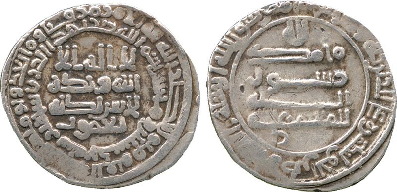 File:Ya'qub al-Layth's Silver Dirham.jpg